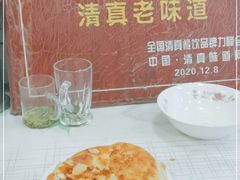 -贾五油糊馅