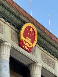 点击看大图 -人民大会堂宴会厅