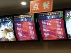 -庆丰包子铺(理想城店)