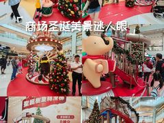 -新城市广场