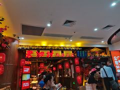 门面-老湘村·湖南土菜(天河维多利店)