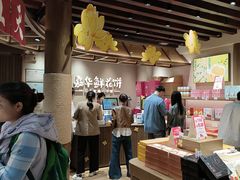 -嘉华鲜花饼(四方街旗舰店)