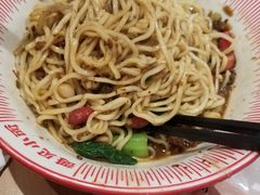 -遇见小面(东方宝泰店)
