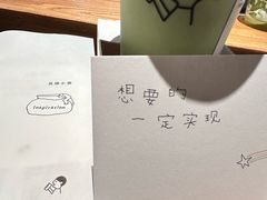 -喜茶(南京仙林金鹰店)