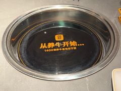 -潮发潮汕牛肉店(东方宝泰店)