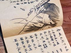 -先启半步颠小酒馆(白麓里店)
