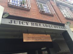 -Juicy Bakery(大学路店)