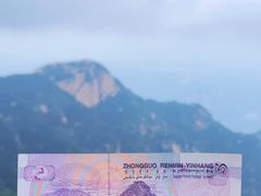 -泰山风景名胜区