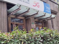 -东方有线(虹关路营业厅)