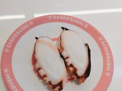 -三禾寿司(君尚店)