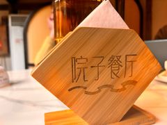 -院子餐厅·大锅菜·老杭帮(桥西直街店)