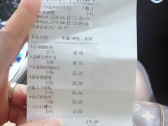 账单-岭南真味·匠心粤菜(K11店)