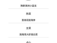 -鲁采LU STYLE(新天地店)