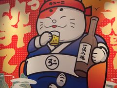 -弓二·烧鸟居酒屋(财富购物中心店)