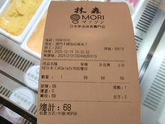 -官也街