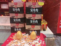 -解家河南菜(商鼎路店)