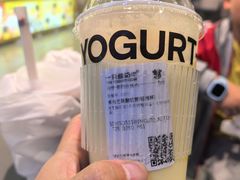 -一只酸奶牛(海珠店)