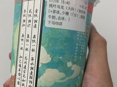 -拾叁茶(罗汉巷店)