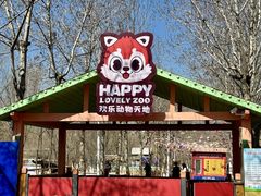 -水上乐园·欢乐世界