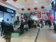 -永旺黄岛购物中心