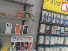-修卜凡二手严选店·手机维修·回收租赁(川沙地铁站店)