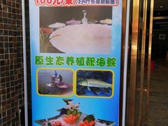 门面-百草源美食坊(板芙店)