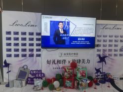 -金圣医疗美容