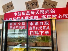 -黔二妞地摊火锅(龙华清湖店)