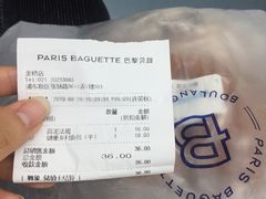 -巴黎贝甜(常德路店)