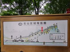 -丰都鬼城名山景区