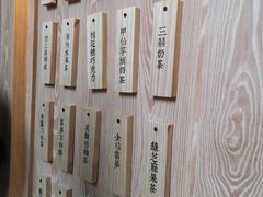 -厝内小眷村(西单大悦城店)