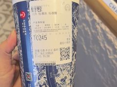 -霸王茶姬(北京路汇嘉店)