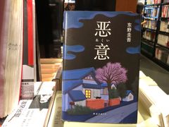 -西西弗书店&矢量咖啡(万象城店)