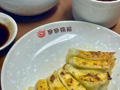 -回回锅贴(小河沿店)