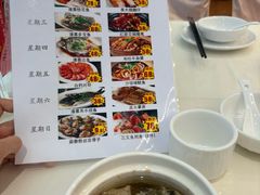-松雅轩商务婚礼生日(同和店)