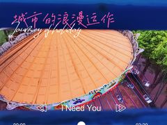 -长鹿旅游休博园