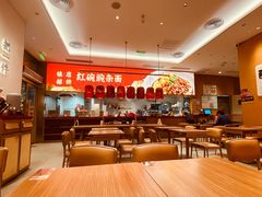 -遇见小面(碧桂园总部店)