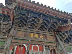 -五台山风景名胜区