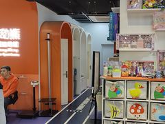 -趣动熊运动发展中心(乐坊校区)