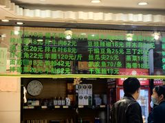 -合记烩面(人民路店)