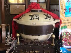 -砂锅居(西四店)