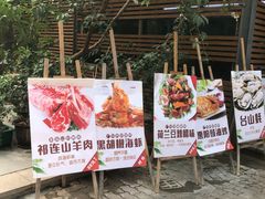 门面-一粥(华侨城创意文化园店)