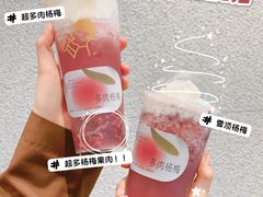 -喜茶(北京三里屯太古里店)