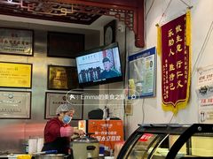 -草包包子铺1937(普利街店)