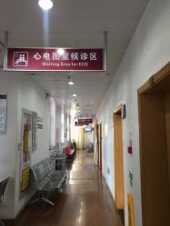 点击看大图 -复旦大学附属妇产科医院(黄浦院区)