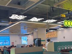 -粤顺渔坊·中山脆肉鲩火锅(清湖店)