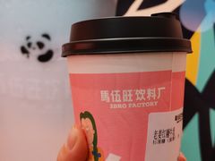-马伍旺饮料厂(将军大道店)