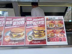 菜单-STARLING八哥松饼(雅宝店)
