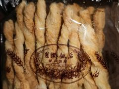 -国际饭店·帆声西饼屋(黄河路店)