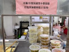 -玉华饮食店(茅台路店)
